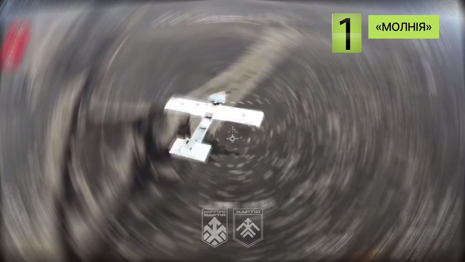 Понад 120 «Молній» знешкодили над Харківщиною бійці бригади «Хартія» у березні на порталі Gromada Group