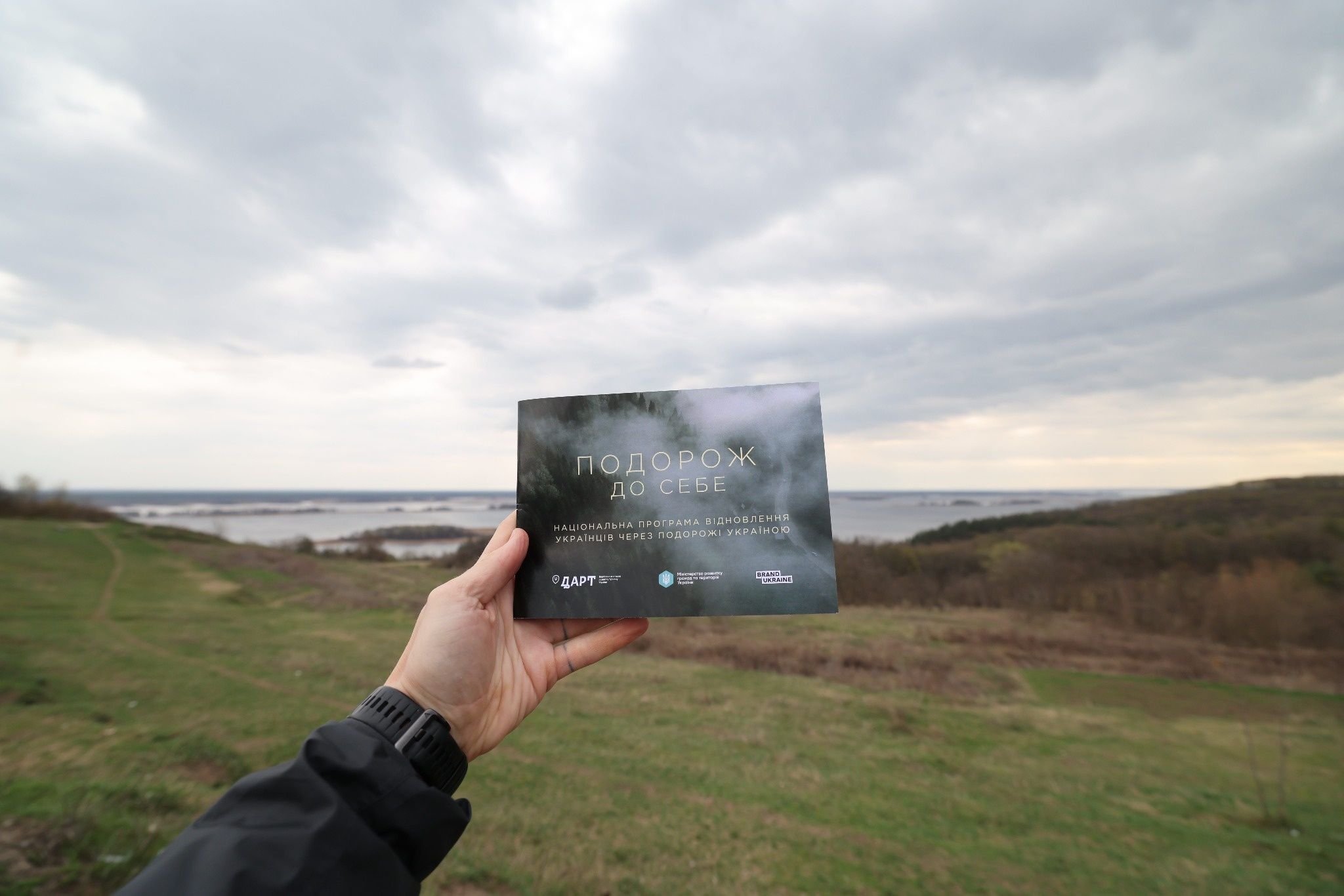 Gromada group media news