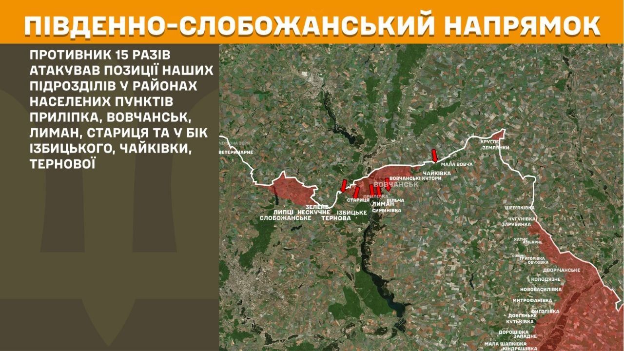 У бік Тернової атакував противник позиції Сил оборони минулої доби на порталі Gromada Group