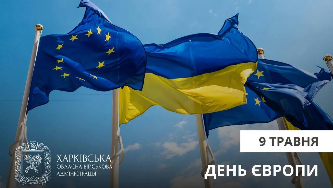 Привітання Олега Синєгубова з нагоди Дня Європи на порталі Gromada Group