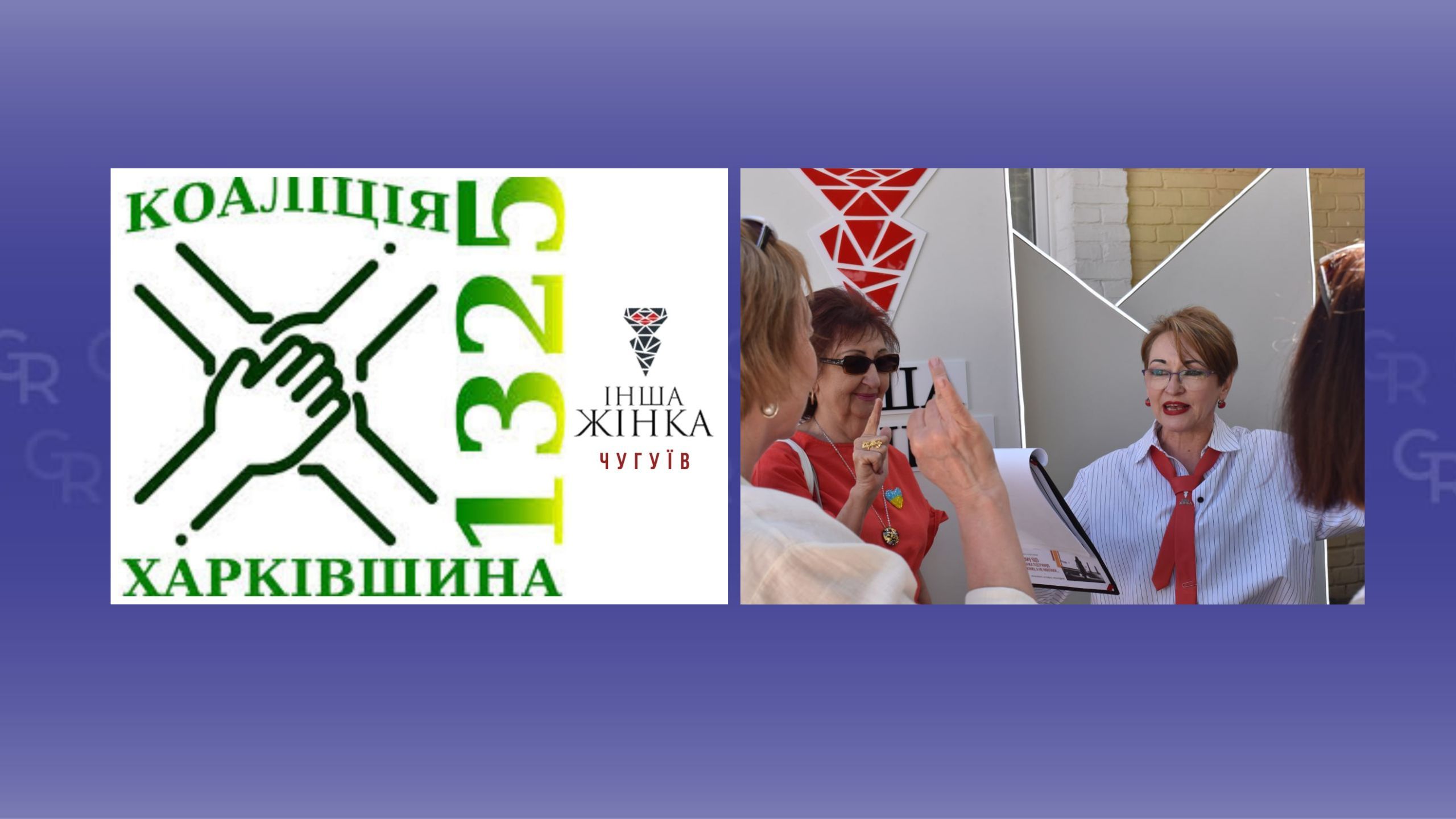 Gromada group media news