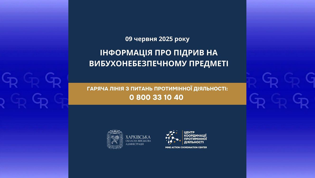 У Циркунах підірвався трактор: госпіталізовані двоє чоловіків У Циркунах підірвався трактор: госпіталізовані двоє чоловіків на порталі Gromada Group
