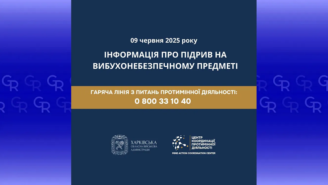 У Циркунах підірвався трактор: госпіталізовані двоє чоловіків У Циркунах підірвався трактор: госпіталізовані двоє чоловіків на порталі Gromada Group