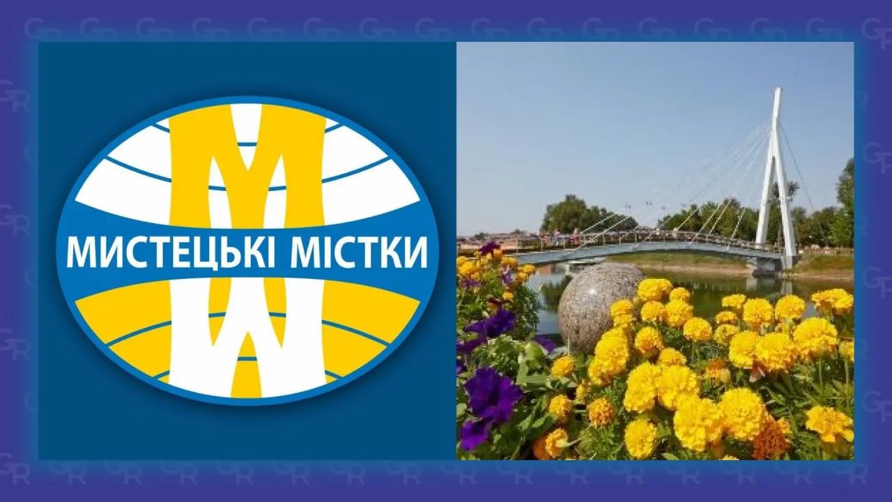 «Мистецькі містки». 12-та волонтерська зустріч.  «Не видно моря з мого вікна. Там війна»  на порталі Gromada Group