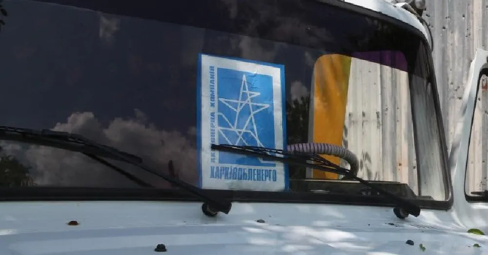 Світлини: "Харківобленерго" В Борівській громаді ворог обстріляв енергетиків на порталі Gromada Group