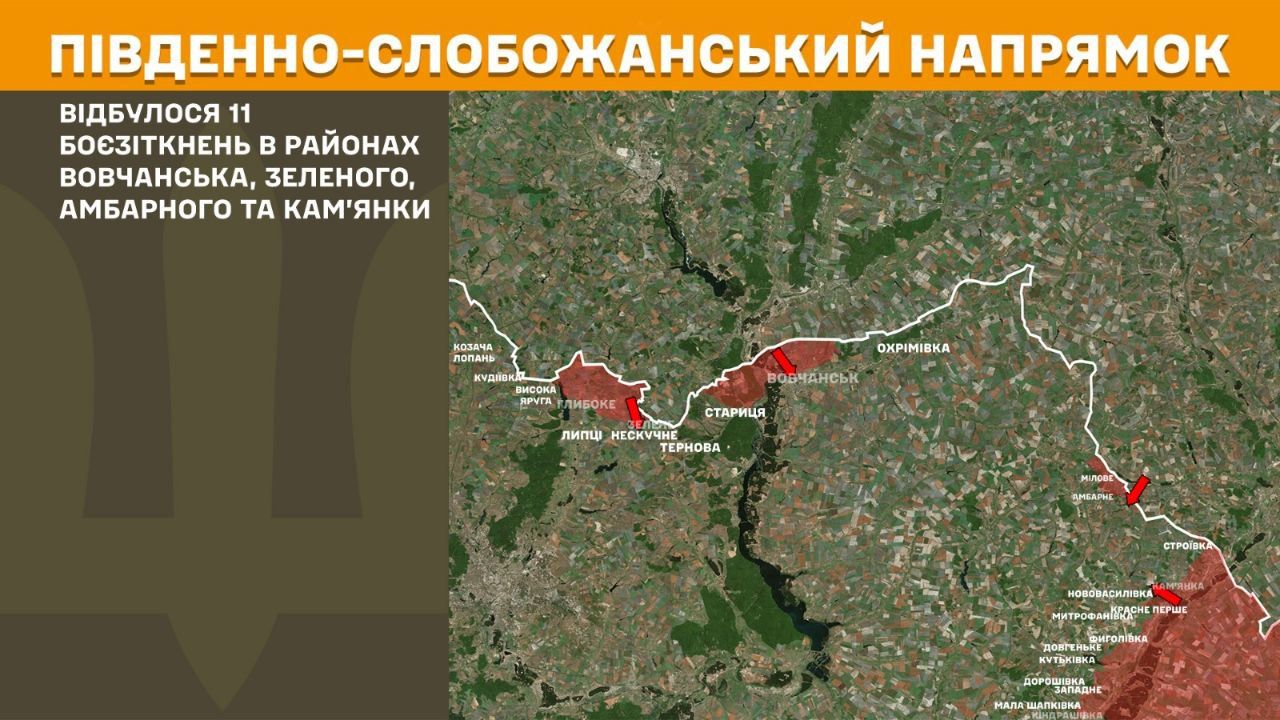 Карта: Генеральний штаб ЗСУ Окупанти штурмували в районі Зеленого на порталі Gromada Group