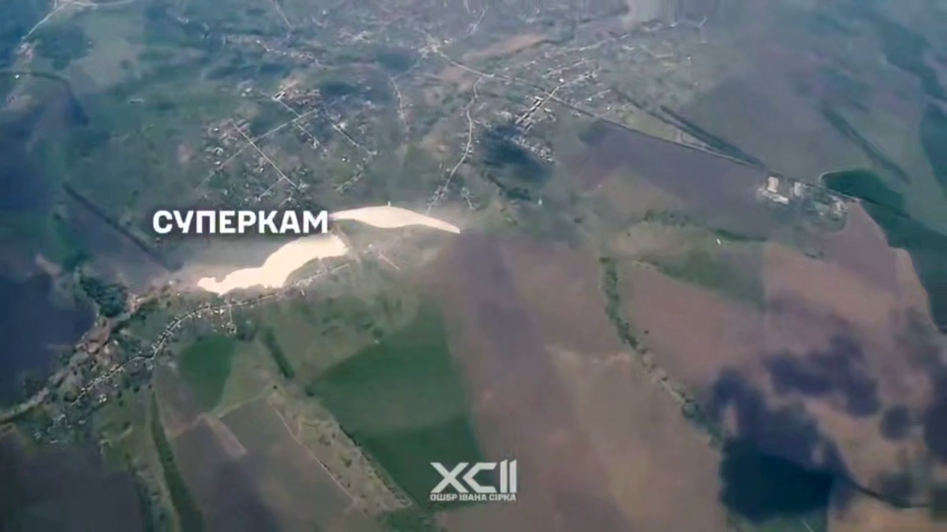 Скриншот з відео Над Липецькою громадою росіянам літати заборонено на порталі Gromada Group