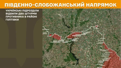 Фронт поруч Липецької громади: ворог двічі атакував в районі Гоптівки на порталі Gromada Group