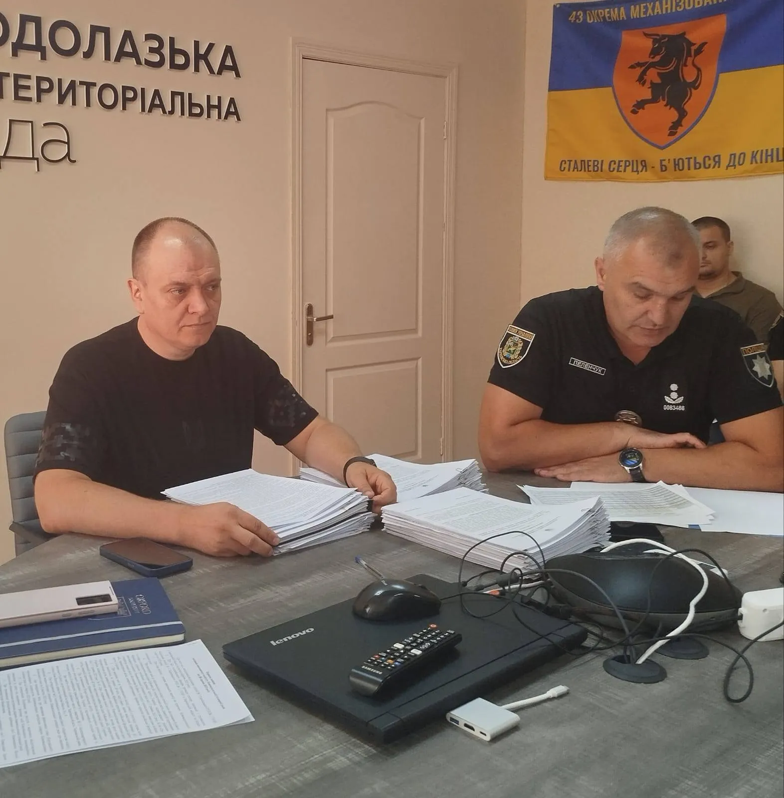 Світлини: Поліція Нової Водолаги Поліція Нововодолажчини прозвітувала про роботу за пів року на порталі Gromada Group