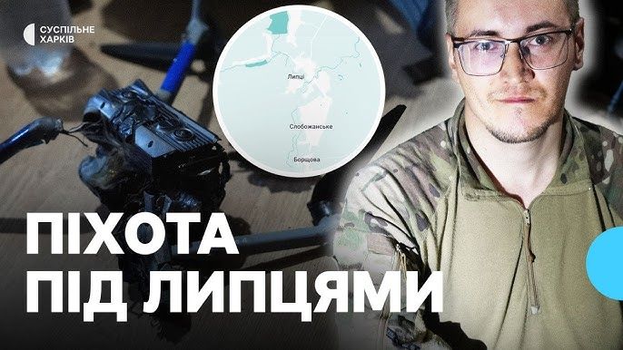 Колаж: медіа "Суспільне Харків" Піхота під Липцями: про бойові будні розповіли бійці «Хартії» на порталі Gromada Group