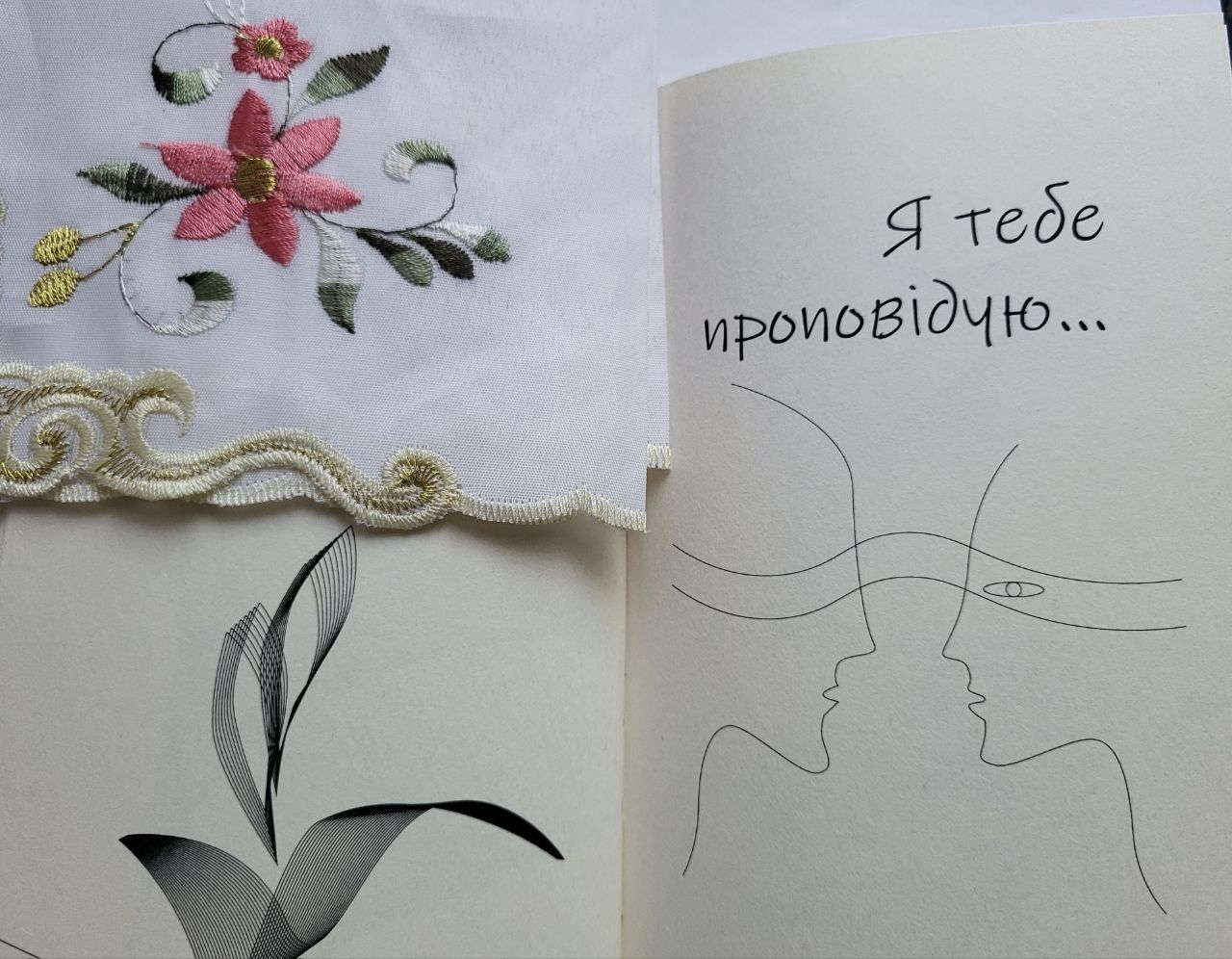 Головбух агрофірми із Сокаля - про час і свої вірші: «Бухгалтерія – краса і точність чисел, баланс і рівновага. Поезія – краса і точність слів» - фото 6