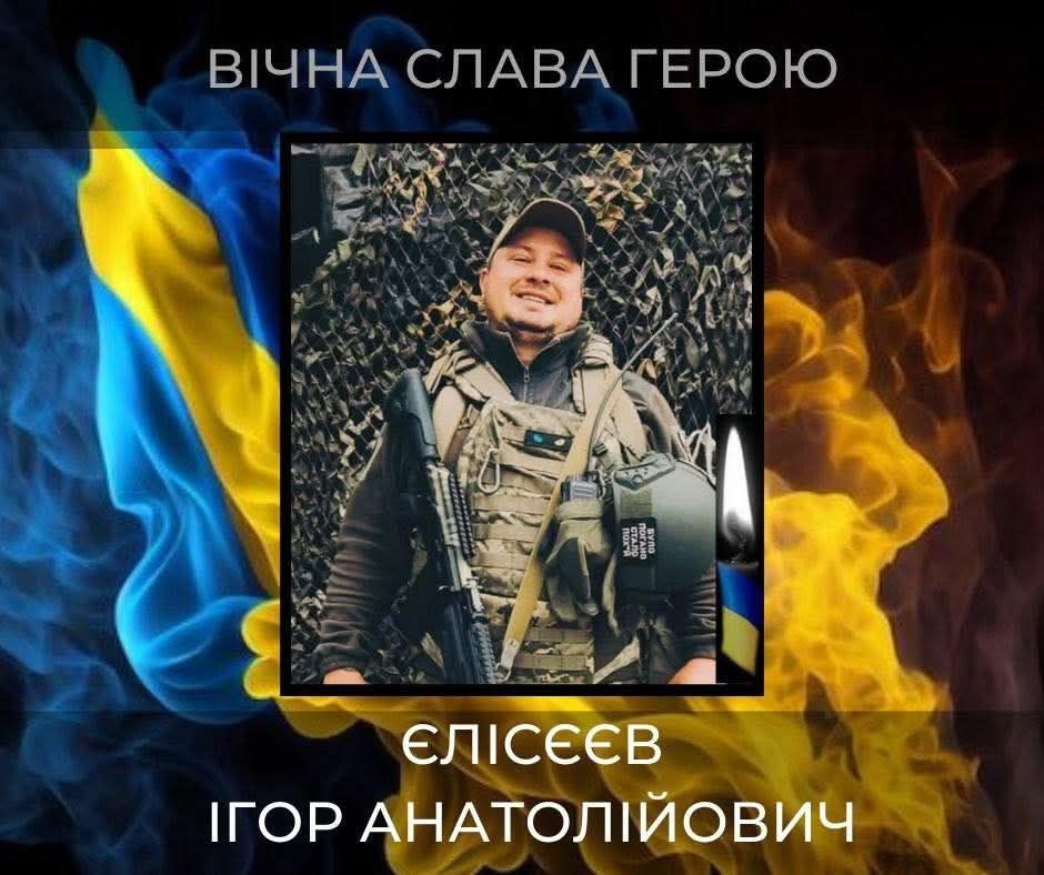 Фото: Нововодолазька селищна рада Захисник з Нововодолазької громади загинув на Сумщині на порталі Gromada Group