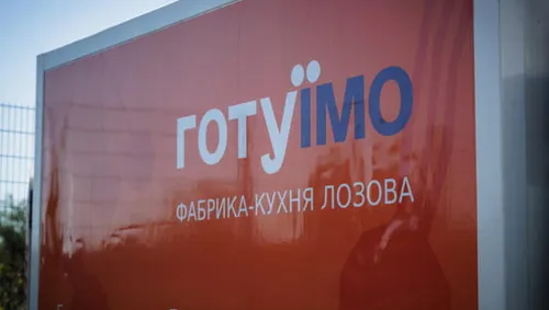 «На Харківщині триває впровадження реформи шкільного харчування», — Олег Синєгубов на порталі Gromada Group
