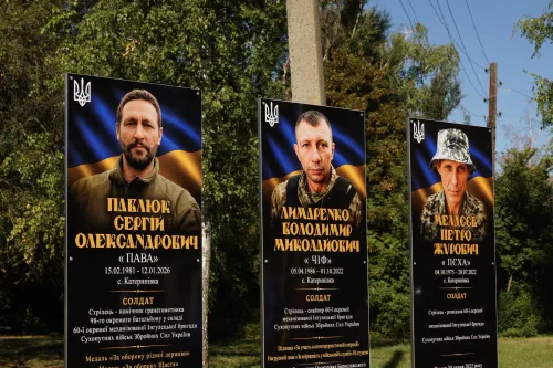 У Катеринівці  Сахновщинської громади відкрили Алею Слави полеглим Захисникам України на порталі Gromada Group