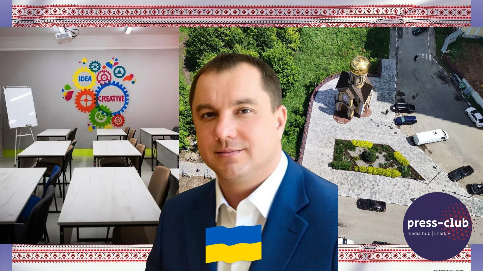 Oleg Chornobay. The incredible underground of the Pisochyn community: two underground schools, an underground children’s kindergarten, a master development plan  The voice of the community. Collage by Olena Zelenina at the Gromada Group Media