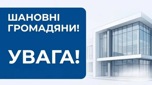Відновлення роботи Реєстру територіальної громади  на порталі Gromada Group