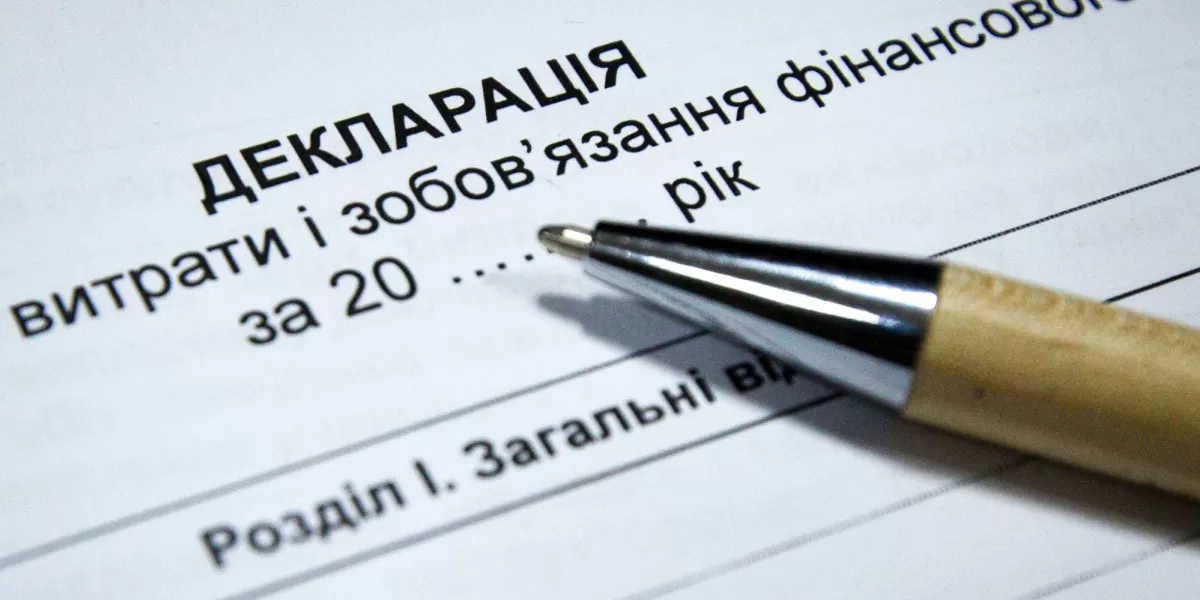 Інформація стосується депутатів, які склали свої повноваження, та посадових осіб ОМС, посади яких підлягають ліквідації (реорганізації).