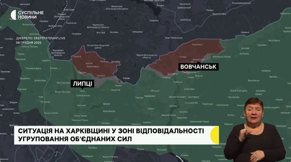 У Липецькій громаді окупанти намагаються зайняти панівні висоти на порталі Gromada Group