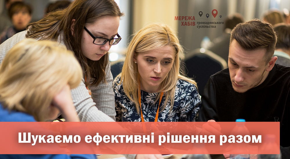 Artificial Intelligence for Public Organizations — Free Online Training at the Gromada Group Media