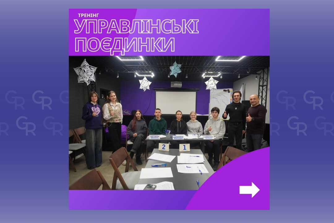 Фото: Молодіжний центр CUBE (facebook) Навичкам управління і лідерства молодь навчалася у балаклійському центрі CUBE на порталі Gromada Group