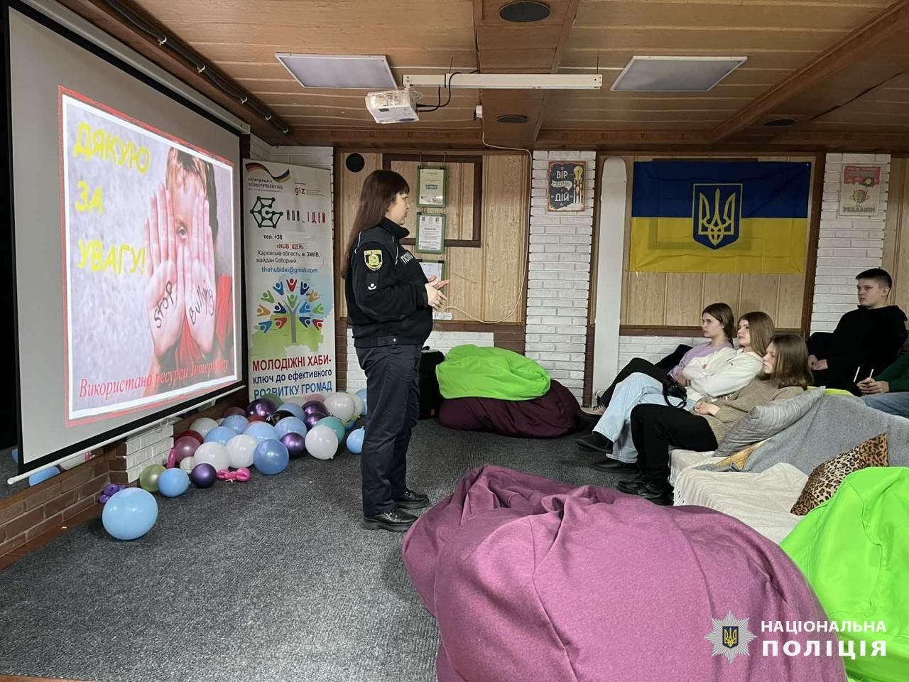 Фото: Поліція Харківської області У Змієві поліція провела лекцію для школярів про булінг та його наслідки на порталі Gromada Group