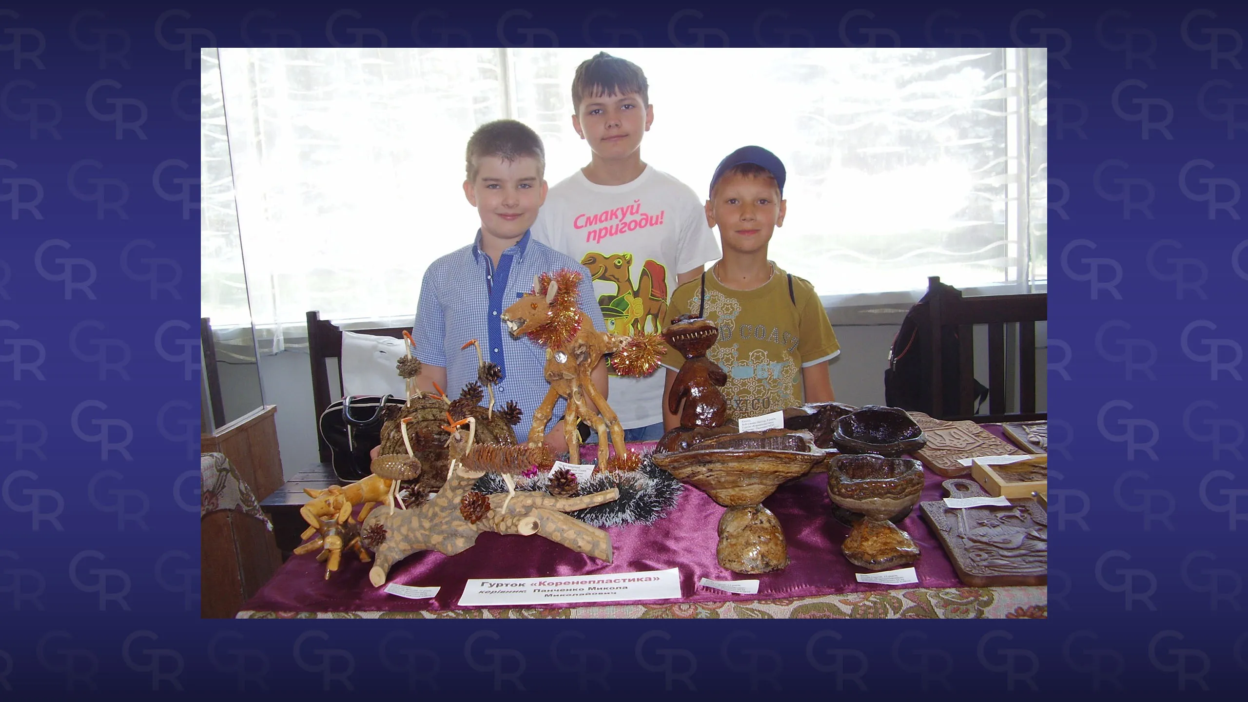 Фото Валківського краєзнавчого музею «Лісовий дивосвіт» – це назва виставки у Валківському краєзнавчому музеї. Її авторами стали вихованці гуртка «Коренепластика» Валківського будинку дитячої та юнацької творчості. Скульптури створювалися з коренів або гілок дерев. Втручання людини — мінімальне, бо мета роботи — підкреслити створені природою форми.