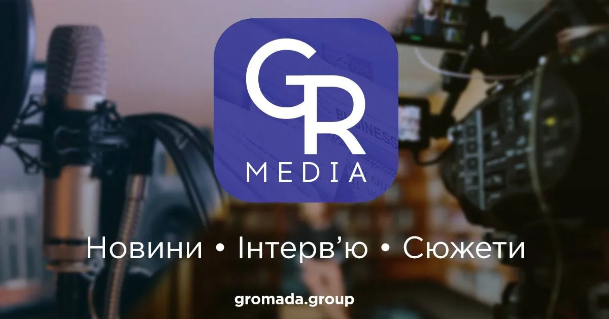 Звернення редакції видання Люботин Громада. Груп до читачів Звернення редакції видання Люботин Громада. Груп до читачів на порталі Gromada Group