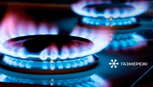 Фото з вільних джерел Тимчасово призупиняється розподіл газу до села Козацьке Кегичівської громади на порталі Gromada Group