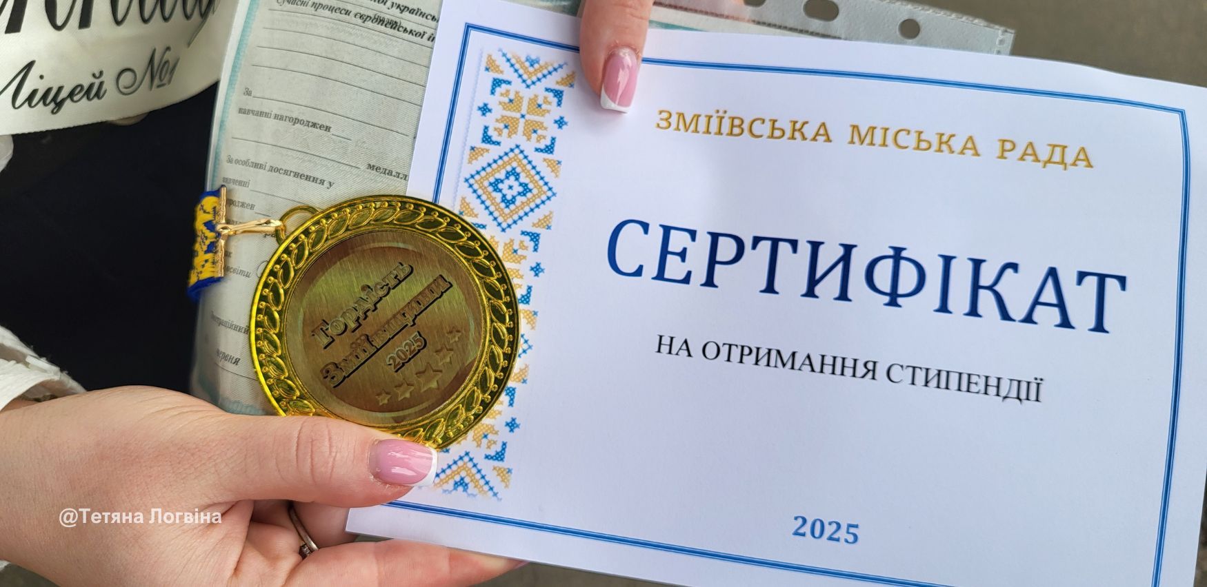 Ілюстративне фото Тетяна Логвіна У Зміївській громаді суттєво підвищили стипендії для обдарованих учнів та спортсменів на порталі Gromada Group
