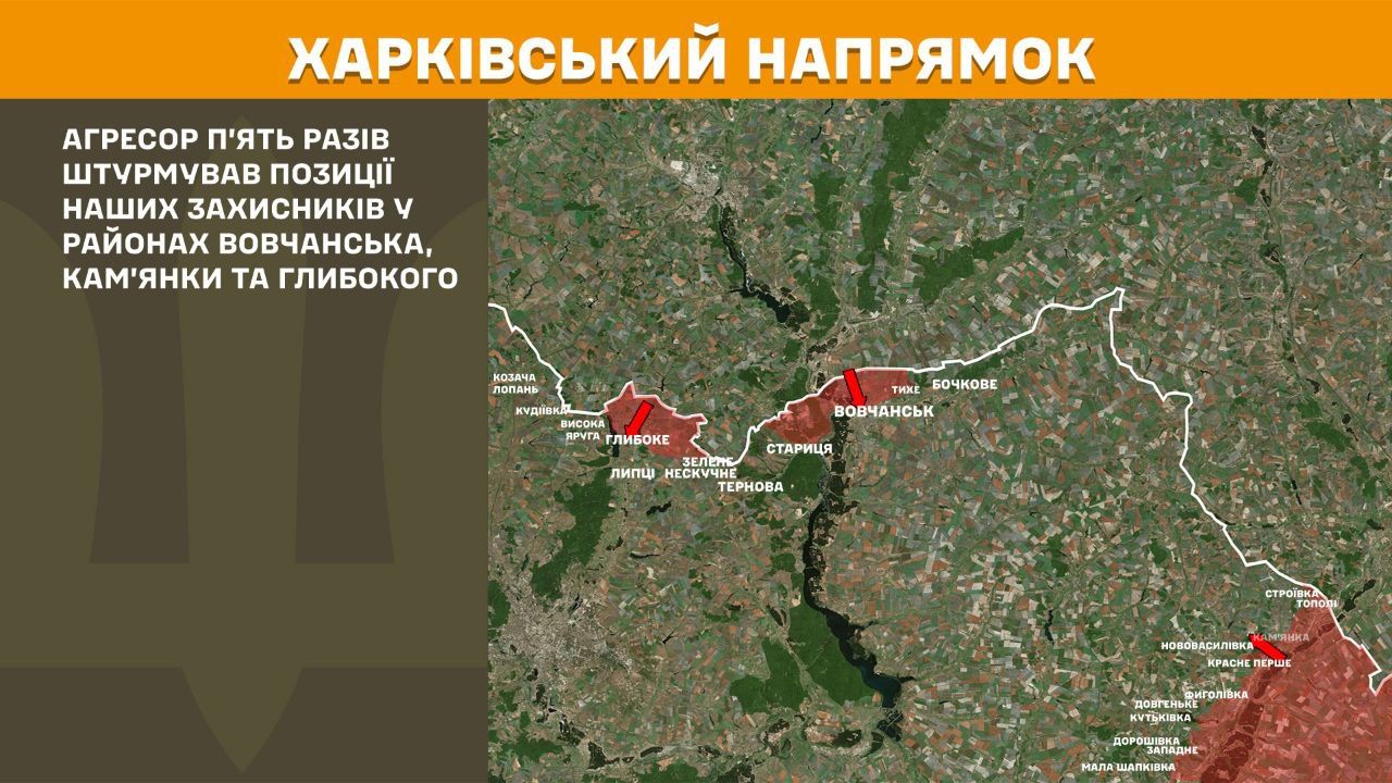 Карта: Генеральний штаб ЗСУ В районі Глибокого окупанти пішли на штурм на порталі Gromada Group