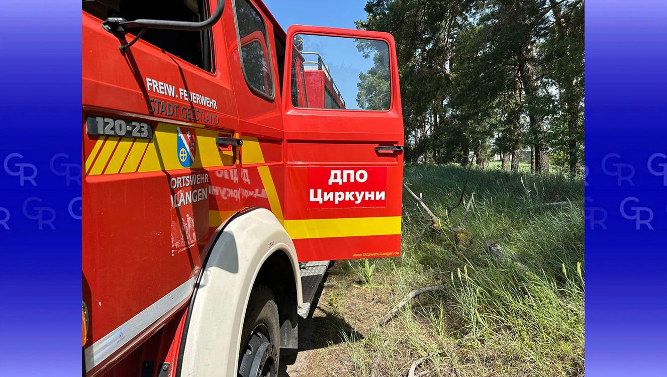Фото: Харківське районне управління ГУ ДСНС України у Харківській області У Циркунах гасили палаючий сухостій на порталі Gromada Group