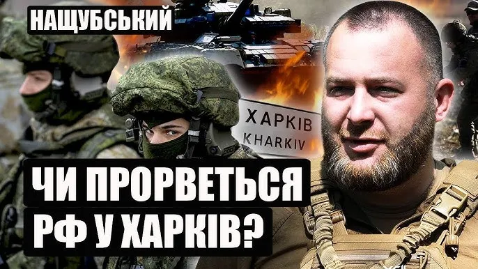 Заставка до відео Липці — ворота до Харкова: про ситуацію на напрямку розповів комбриг 92-ї штурмової на порталі Gromada Group