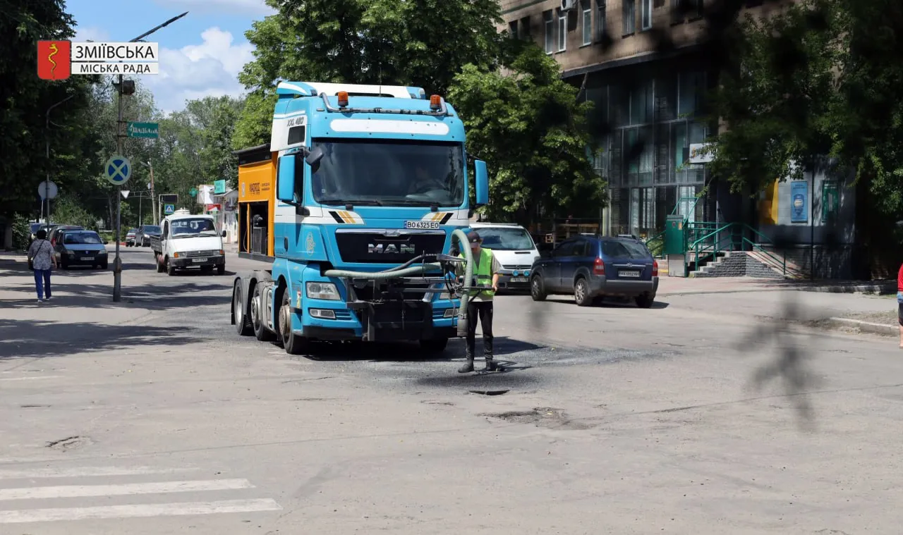 Фото: Зміївська міська рада У Зміївській громаді розпочали ремонт доріг: на сесії визначили фінансування ключових об'єктів на порталі Gromada Group