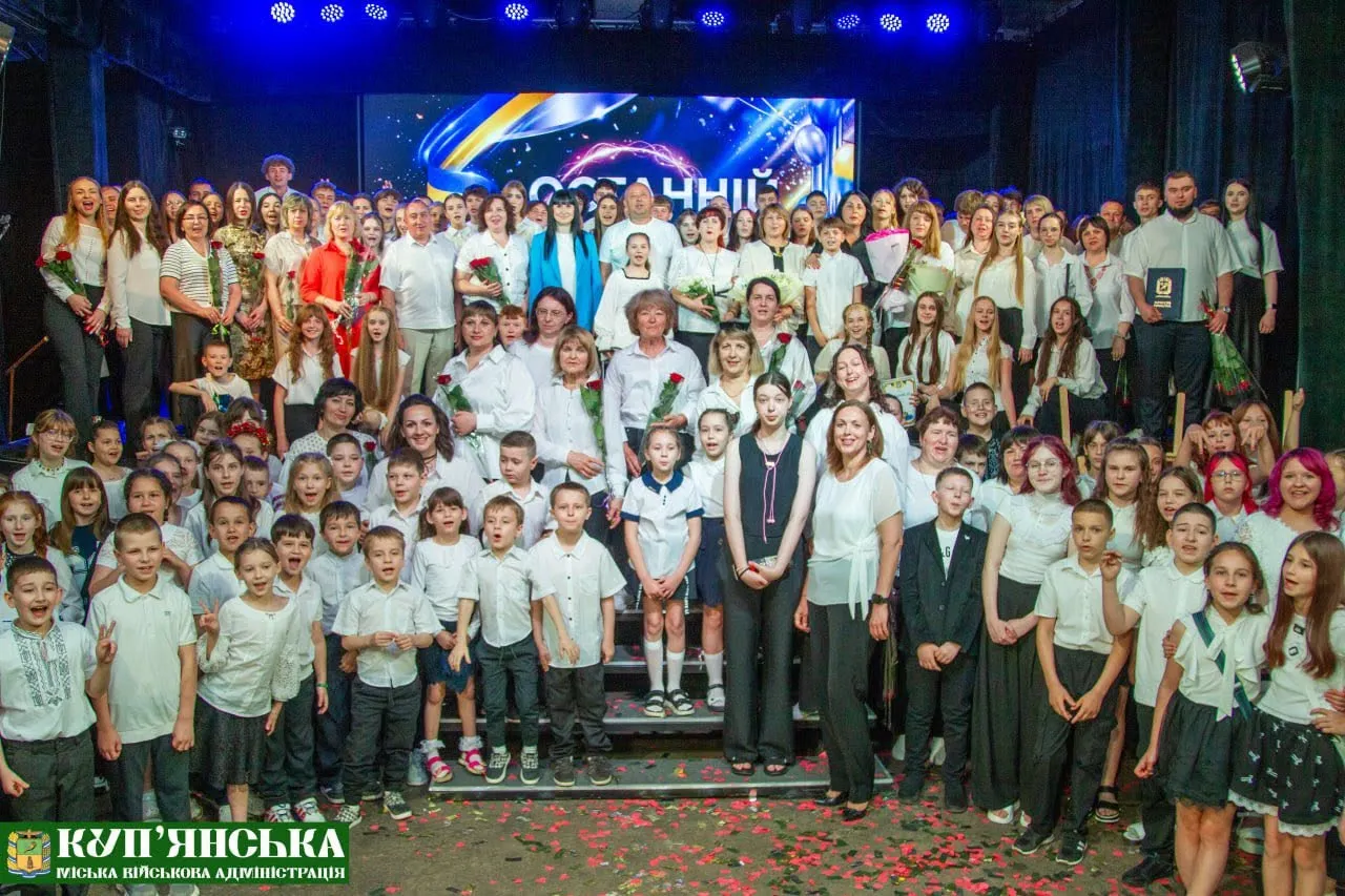У Куп'янській громаді пролунав Останній дзвоник — 2026 на порталі Gromada Group