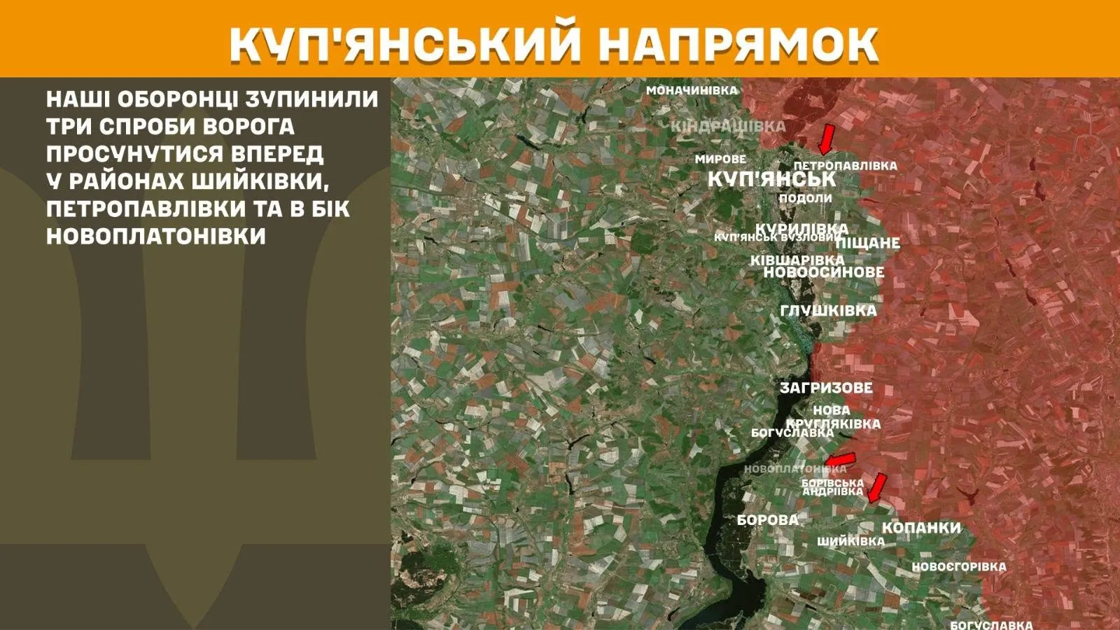 Ворог завдав ударів по Ківшарівці, Курилівці, Борівському, Хатньому, Грушівці, Новомиколіївці, Великому Бурлуку: постраждало двоє осіб на порталі Gromada Group
