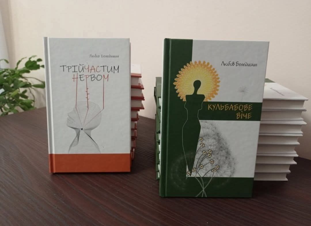 Головбух агрофірми із Сокаля - про час і свої вірші: «Бухгалтерія – краса і точність чисел, баланс і рівновага. Поезія – краса і точність слів». Частина 2 - фото 7