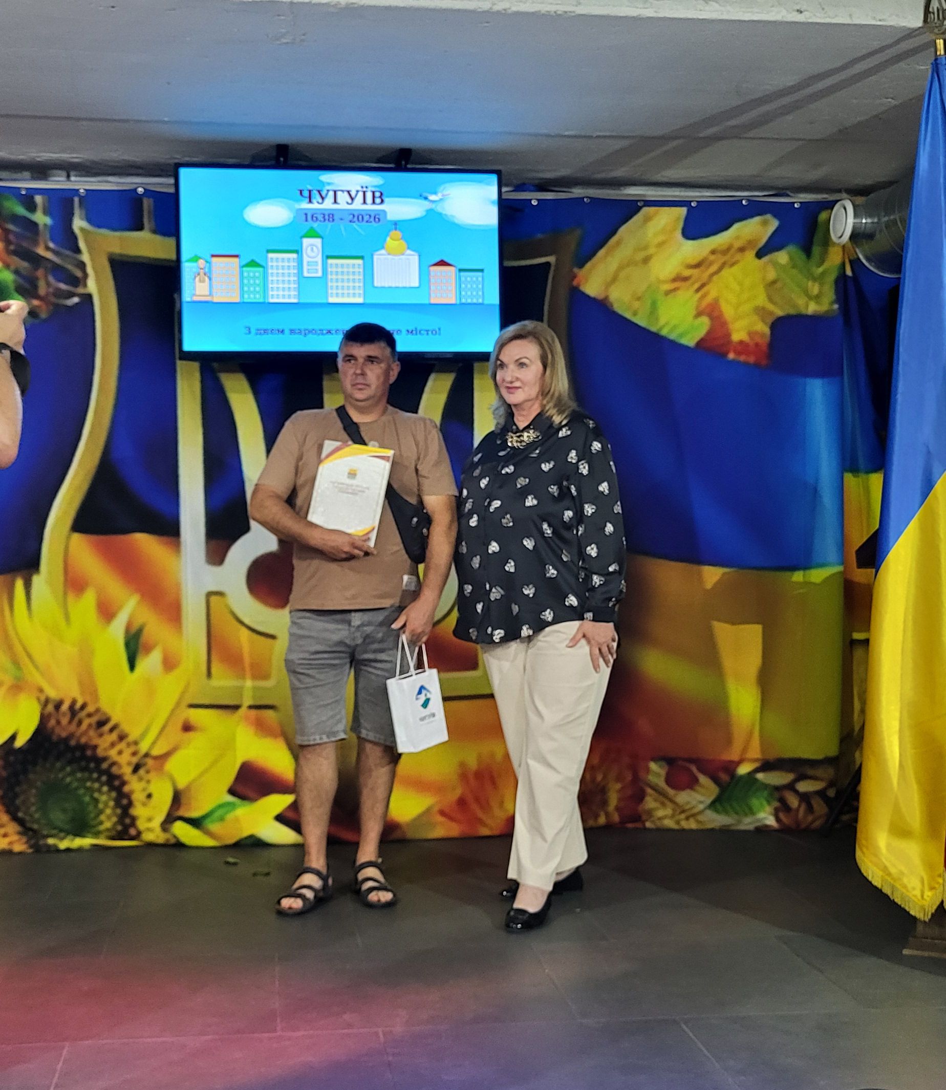«За кожною нагородою — частинка спільної історії»: Чугуїв у День міста відзначив тих, хто тримає тил та боронить Україну - фото 20