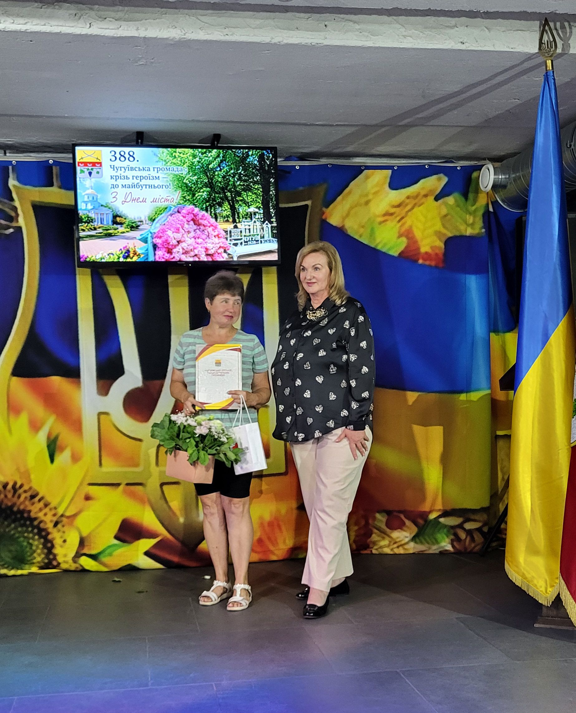 «За кожною нагородою — частинка спільної історії»: Чугуїв у День міста відзначив тих, хто тримає тил та боронить Україну - фото 16