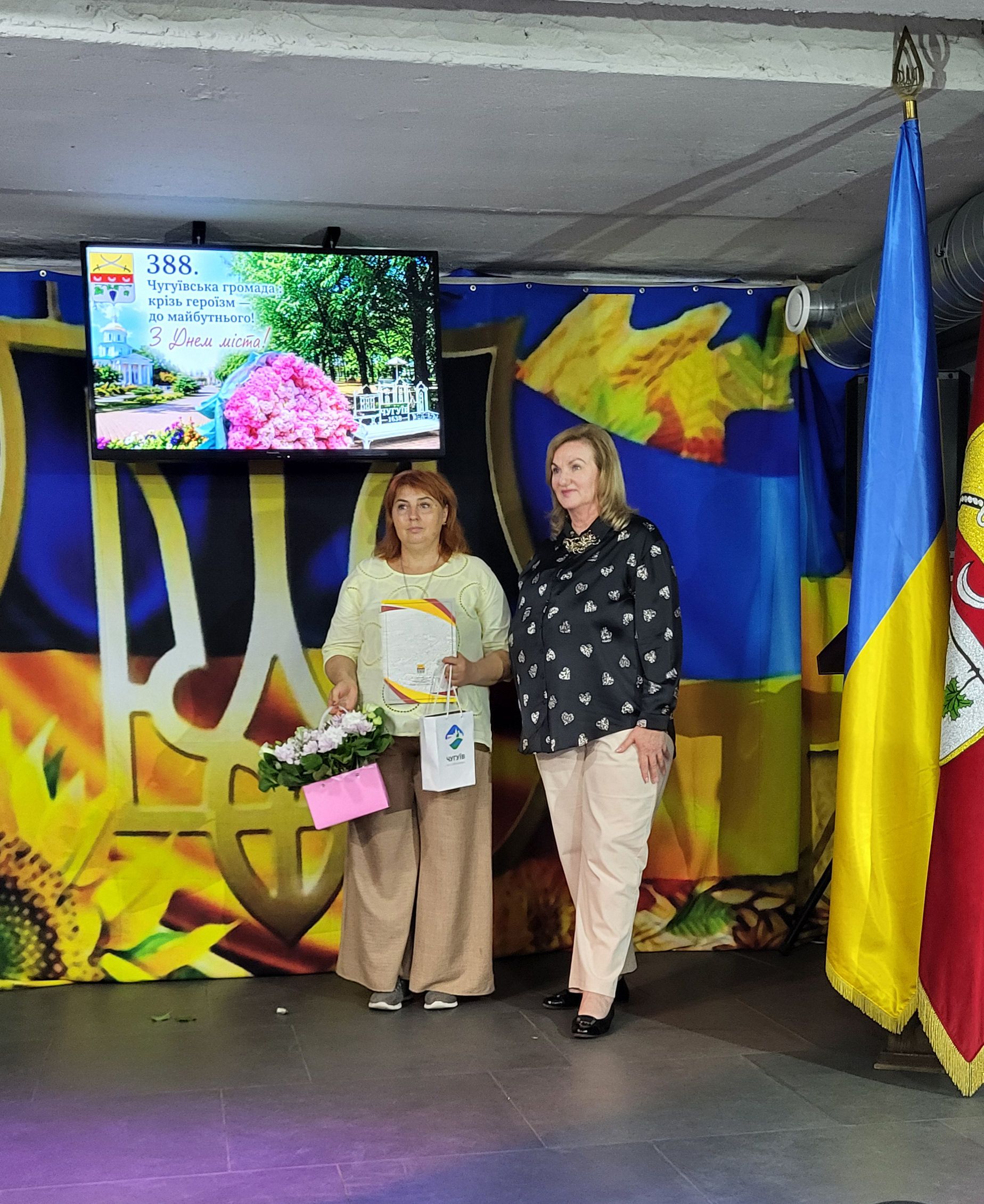 «За кожною нагородою — частинка спільної історії»: Чугуїв у День міста відзначив тих, хто тримає тил та боронить Україну - фото 10