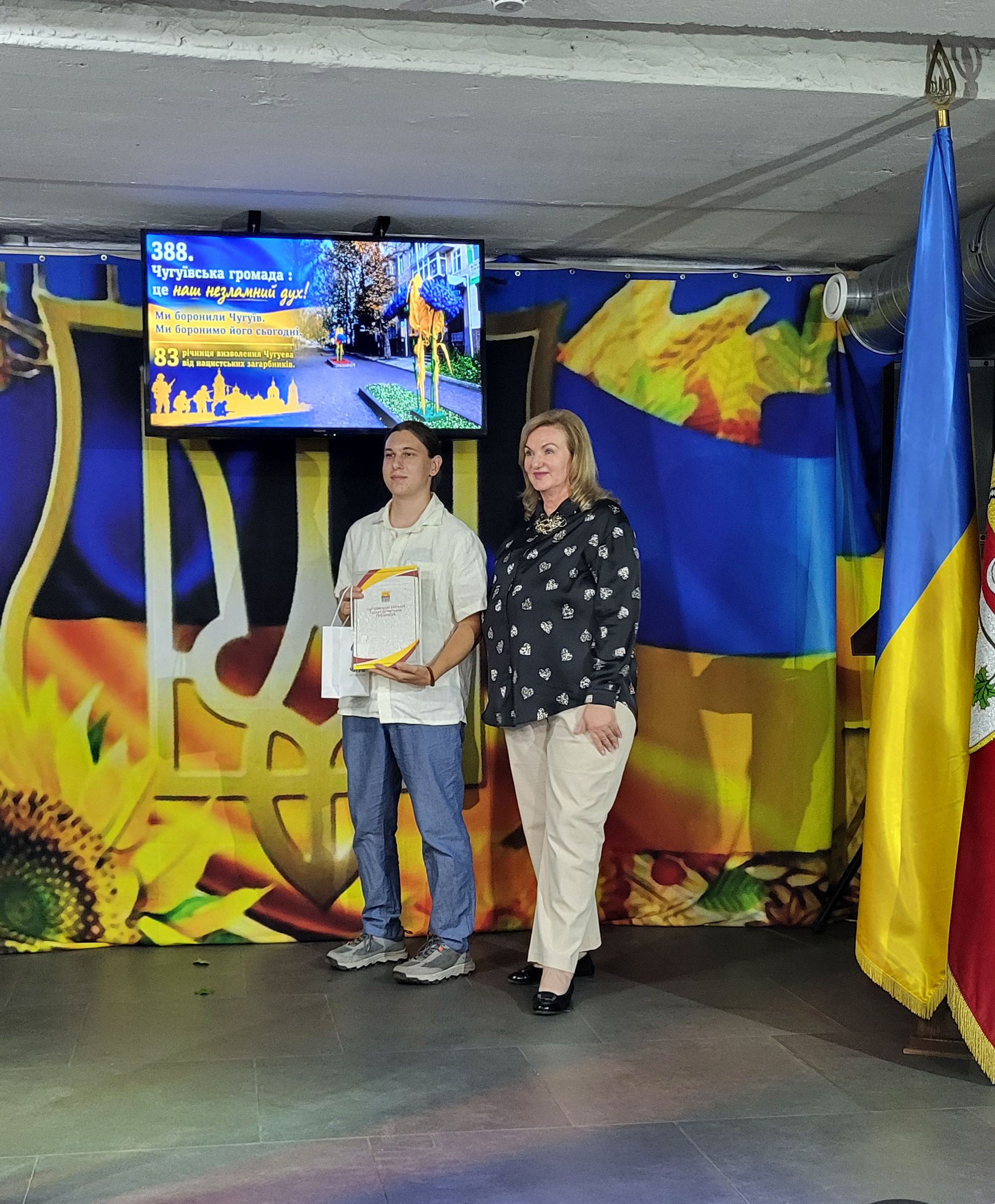 «За кожною нагородою — частинка спільної історії»: Чугуїв у День міста відзначив тих, хто тримає тил та боронить Україну - фото 13