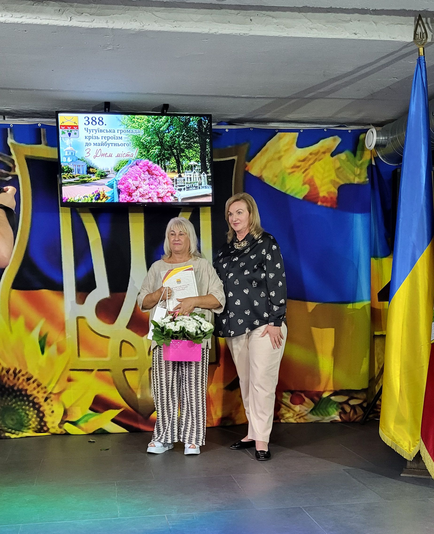 «За кожною нагородою — частинка спільної історії»: Чугуїв у День міста відзначив тих, хто тримає тил та боронить Україну - фото 18