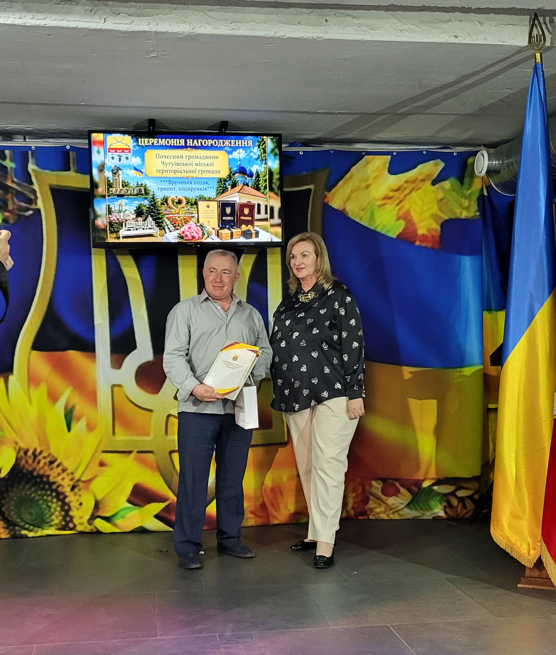 «За кожною нагородою — частинка спільної історії»: Чугуїв у День міста відзначив тих, хто тримає тил та боронить Україну - фото 5