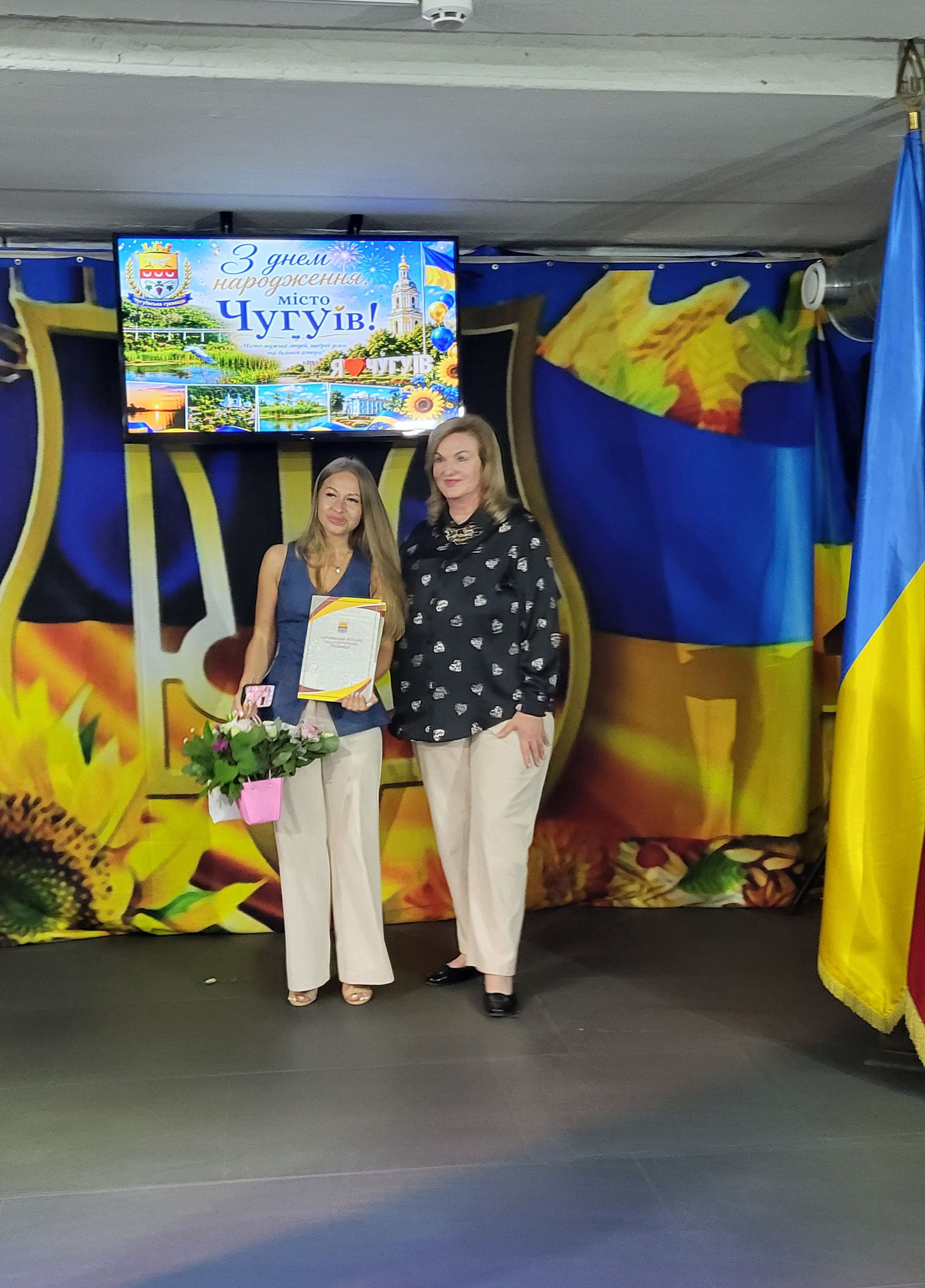 «За кожною нагородою — частинка спільної історії»: Чугуїв у День міста відзначив тих, хто тримає тил та боронить Україну - фото 4