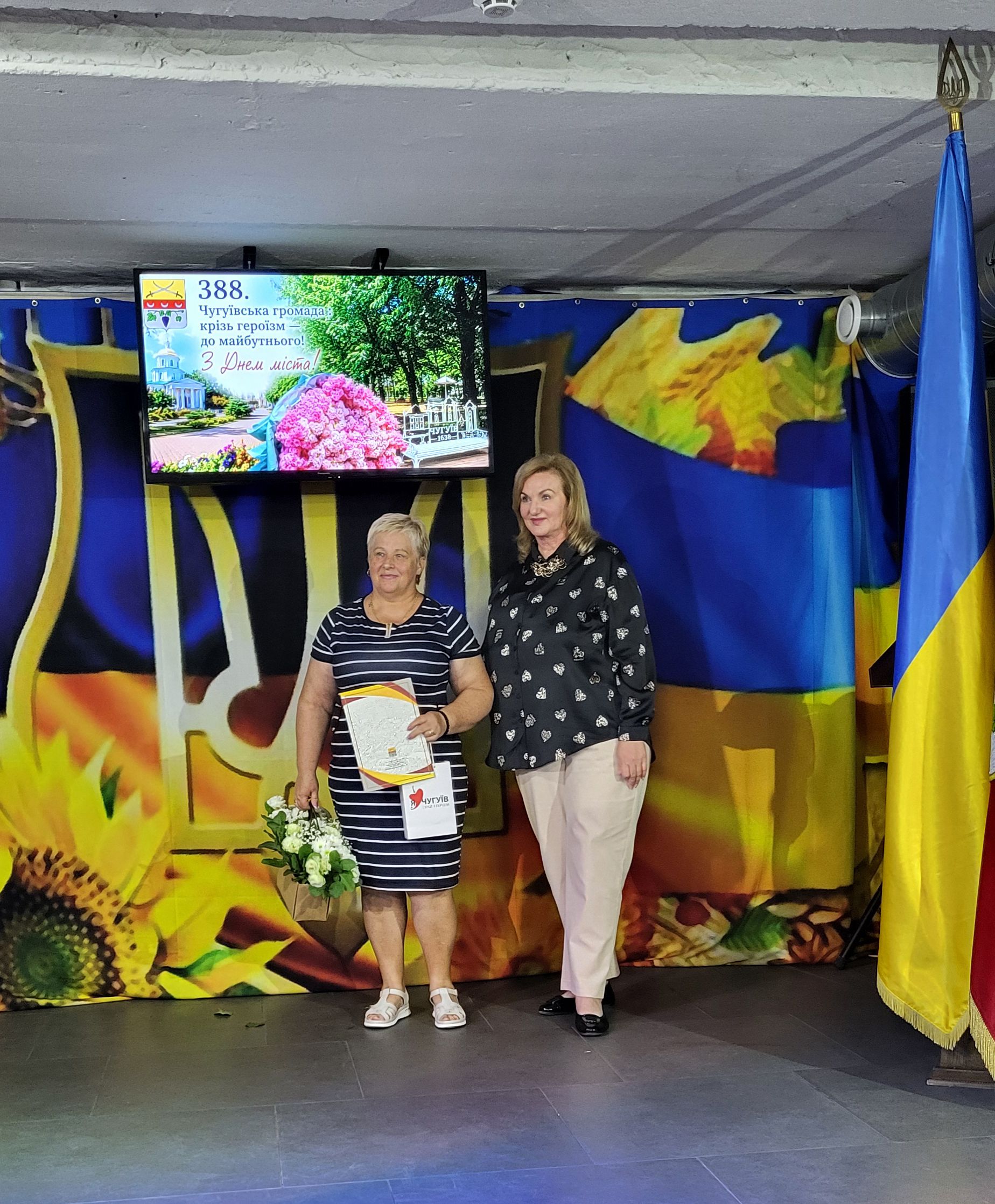 «За кожною нагородою — частинка спільної історії»: Чугуїв у День міста відзначив тих, хто тримає тил та боронить Україну - фото 19