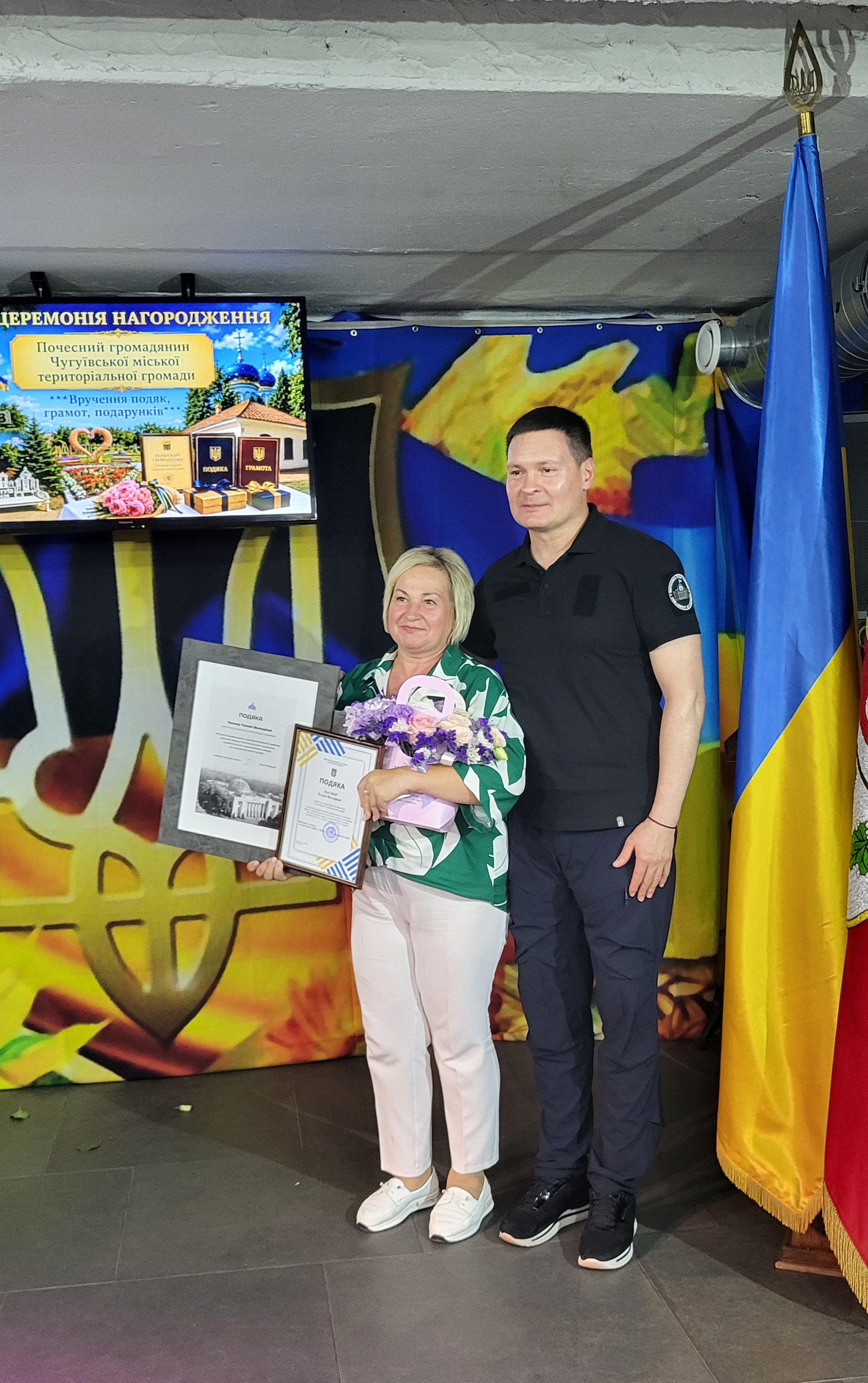 «За кожною нагородою — частинка спільної історії»: Чугуїв у День міста відзначив тих, хто тримає тил та боронить Україну - фото 32