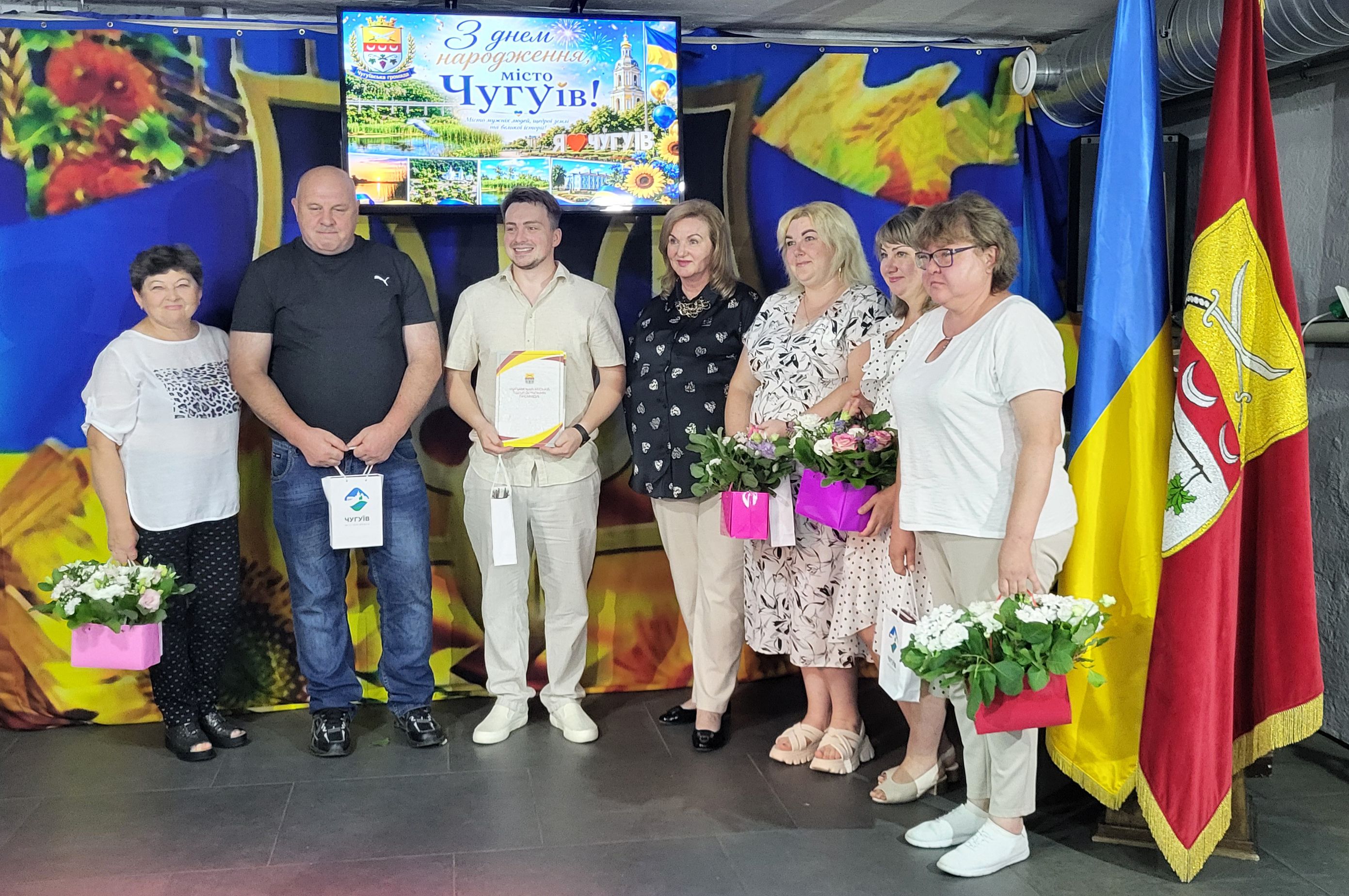 «За кожною нагородою — частинка спільної історії»: Чугуїв у День міста відзначив тих, хто тримає тил та боронить Україну - фото 2