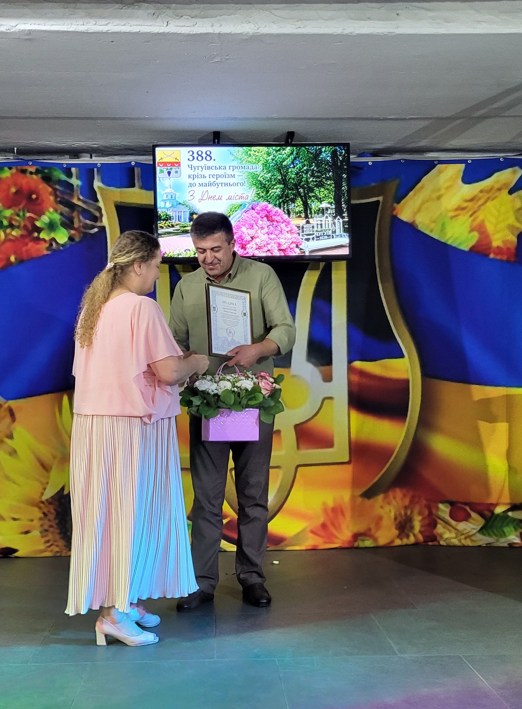 «За кожною нагородою — частинка спільної історії»: Чугуїв у День міста відзначив тих, хто тримає тил та боронить Україну - фото 34