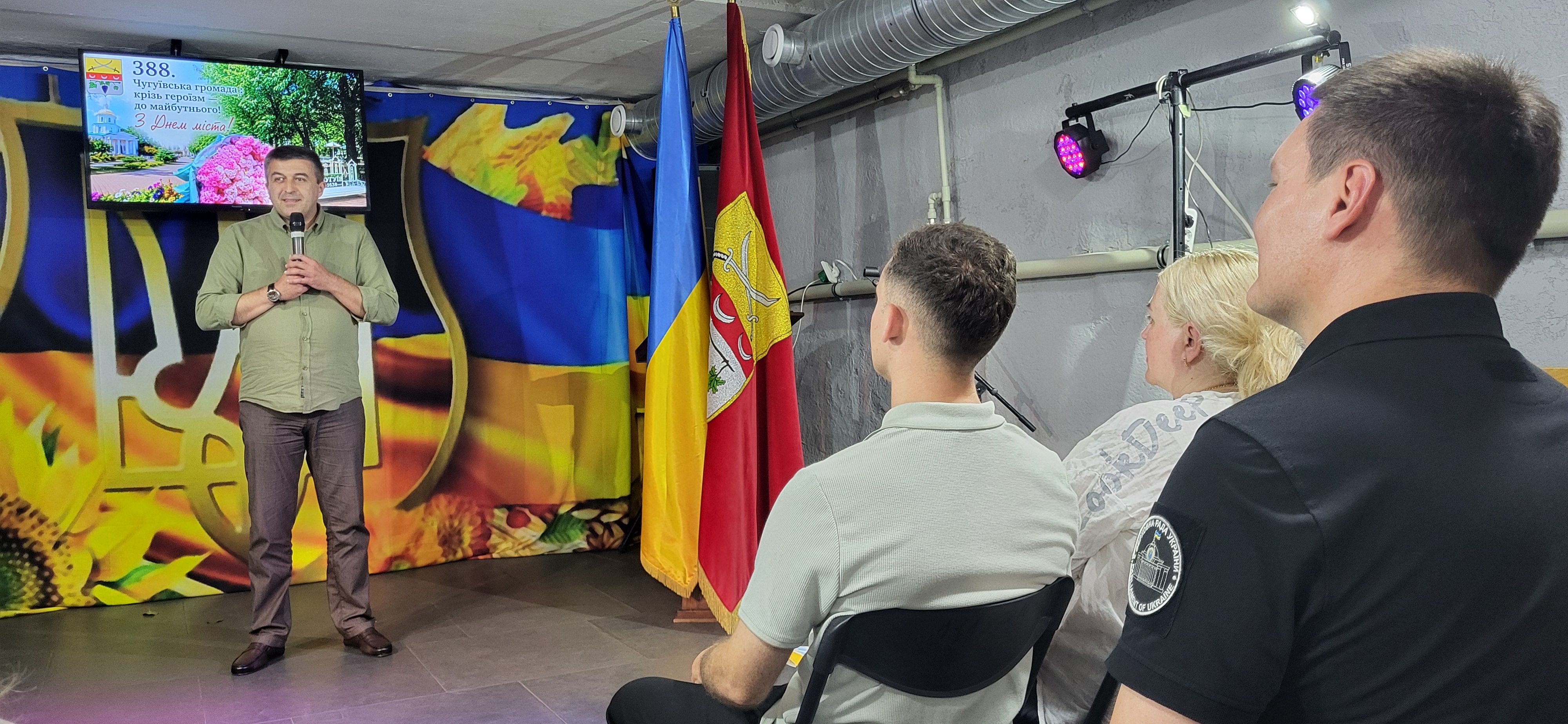 «За кожною нагородою — частинка спільної історії»: Чугуїв у День міста відзначив тих, хто тримає тил та боронить Україну - фото 33