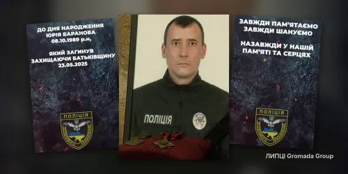 Пам’яті «Доброго», який загинув під Липцями: сержанта Юрія Баранова в день його народження згадали побратими на порталі Gromada Group