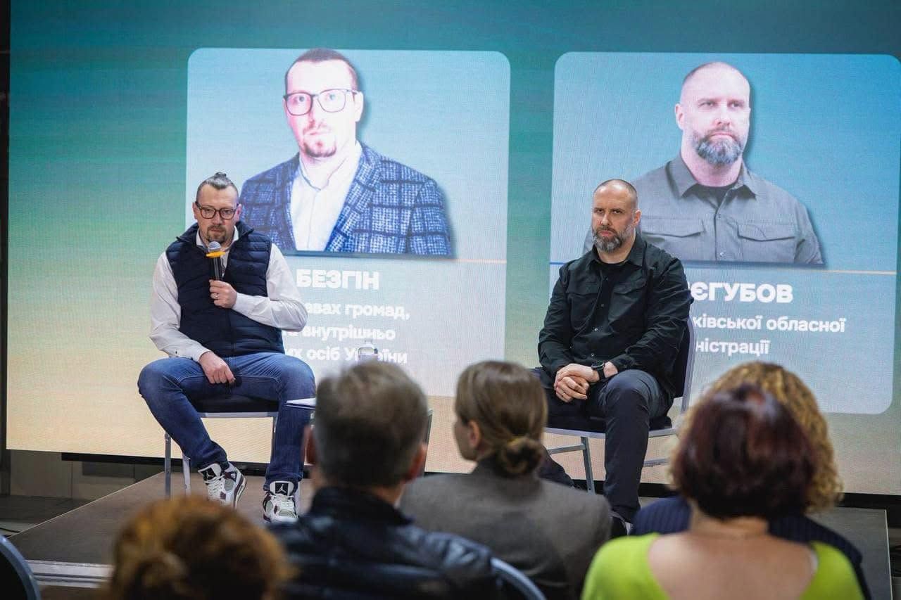 Обласна зустріч з питань підтримки ВПО та логістики: про що говорили представники Краснокутської громади - фото 1